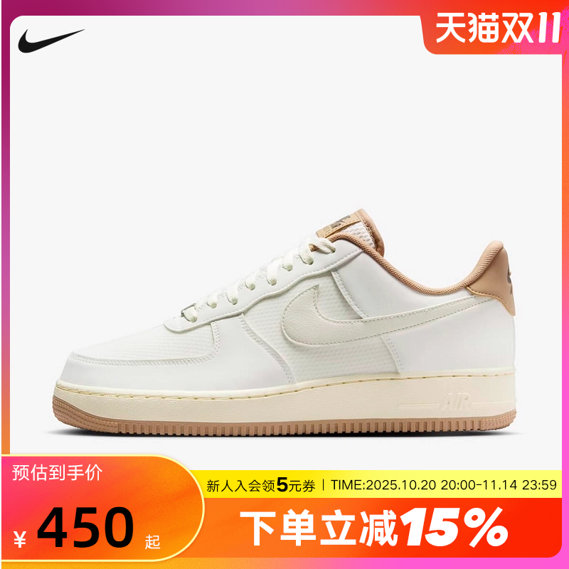 nike耐克男鞋春季空军一号运动鞋AF1低帮复古休闲板鞋FZ5225-100