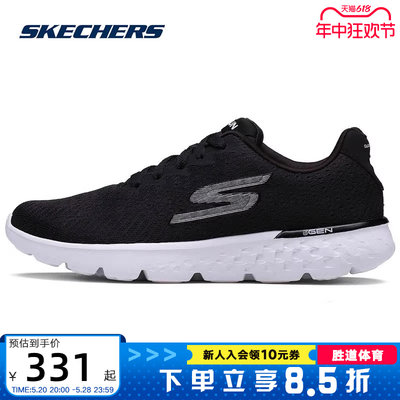 Skechers斯凯奇女鞋春秋透气网布休闲舒适运动跑步鞋健步鞋14804