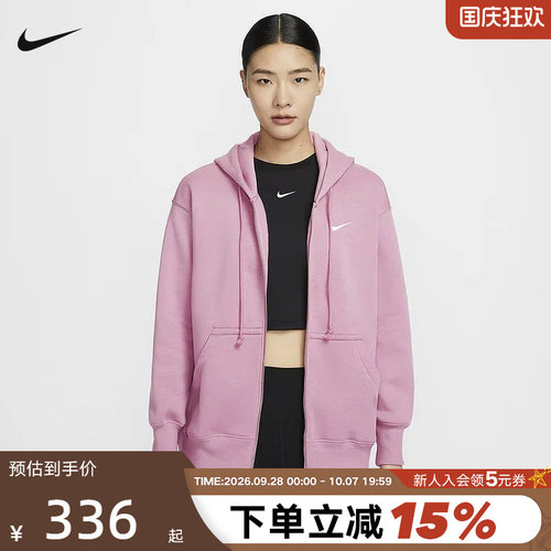 运动外套