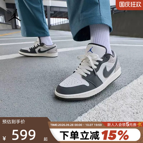 Air 缓震技术，营造轻盈缓震体验