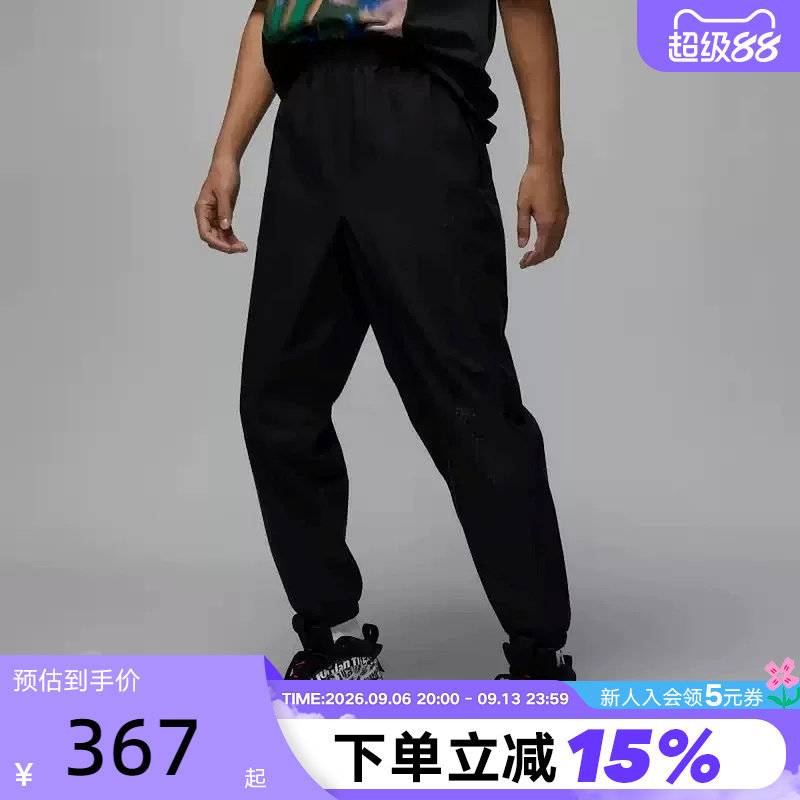 【大码】Jordan耐克男裤梭织运动裤飞人logo热身长裤HF9891-010