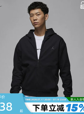 Nike耐克开衫外套男春秋新款AJ运动休闲针织连帽衫夹克FV8603-010