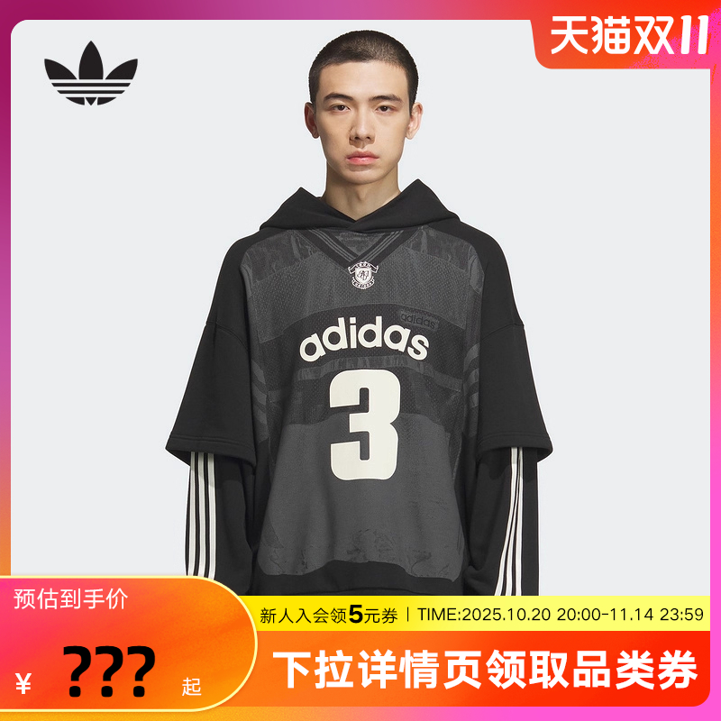 阿迪达斯三叶草潘展乐同款假两件套头衫2025冬男连帽卫衣 KC2607