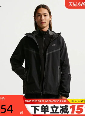 NIKE耐克黑色男外套26夏新款跑步运动训练梭织连帽夹克IU7635-010