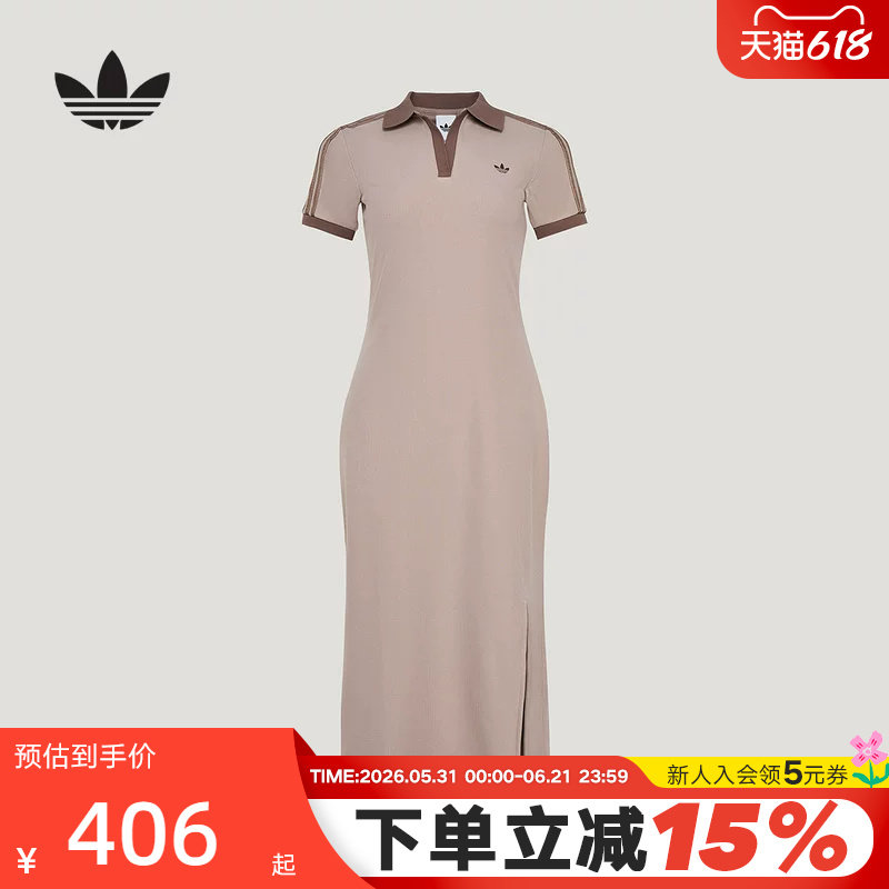 adidas阿迪达斯三叶草侧开叉长裙夏女翻领POLO罗纹连衣裙 KY5699
