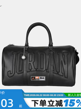 Jordan耐克男女打孔迷你行李包春刺绣字母斜挎包单肩包IR8410-010