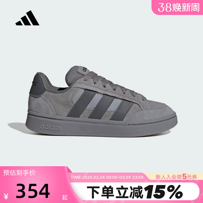 adidas阿迪达斯面包鞋GC ALPHA SK8春男女运动休闲