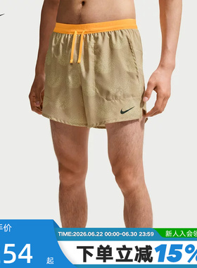 NIKE耐克男跑步训练短裤夏季带衬裤透气点点印花运动裤IO0531-286