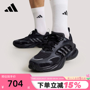 adidas阿迪达斯运动鞋 VENTO 4.0清风休闲鞋 KK1816 男女CLIMACOOL