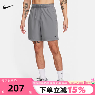 Nike耐克男子梭织短裤 速干训练运动健身透气五分裤 DV9858 084 夏季