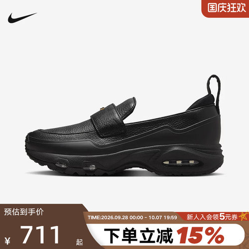 Nike耐克女鞋浅口乐福鞋Air Max Phenomena气垫运动鞋IM8814-001