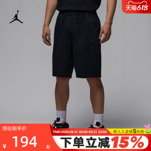 NIKE耐克短裤男夏季Jordan运动裤AJ飞人刺绣工装五分裤HF9336-010