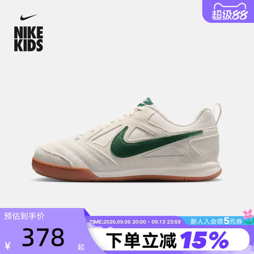 Nike耐克女鞋男鞋GATO BG低帮复古薄底板鞋大童运动鞋IH4045-030