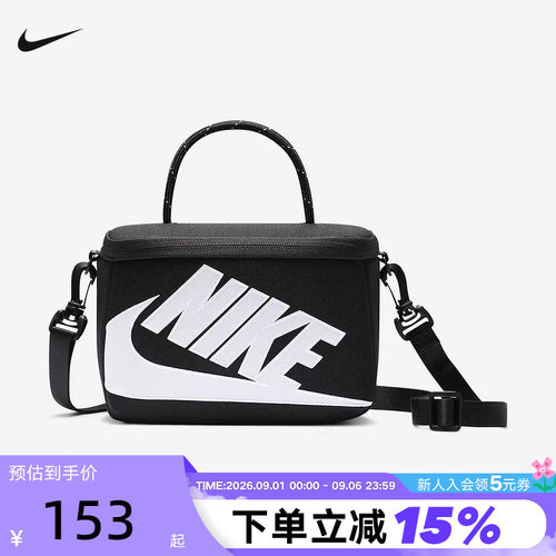 耐克鞋盒包男女单肩背包