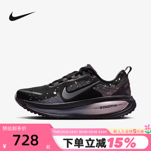缓震回弹厚底跑步鞋 Nike耐克女鞋 迈柔VOMERO 18运动鞋 001 HV1779