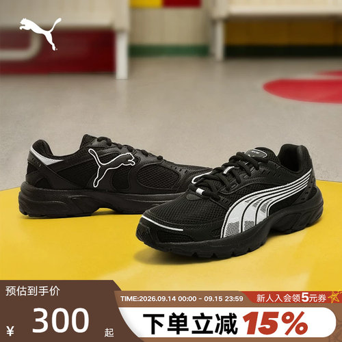PUMA彪马情侣款厚底老爹鞋秋Axis潮流显高休闲鞋 368465-21
