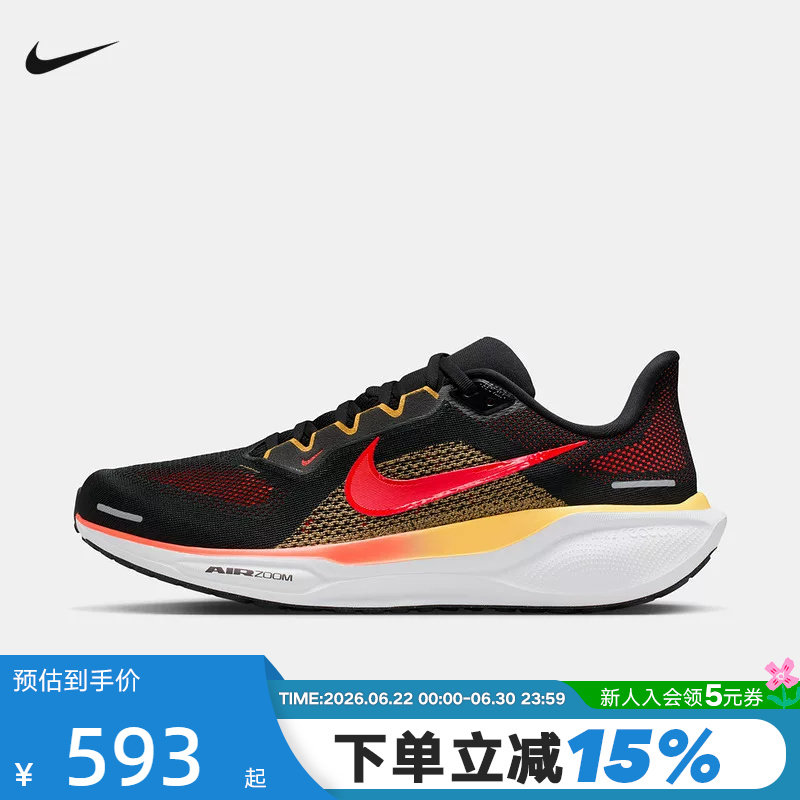 Nike耐克飞马41男鞋夏季新款PEGASUS 41缓震运动跑步鞋FD2722-016 - 实物图