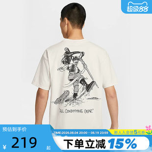 Nike耐克ACG短袖男夏季新款宽松透气户外运动印花T恤HJ0801-030