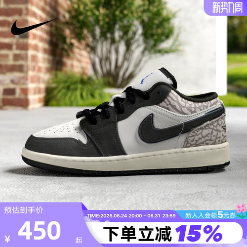 JORDAN耐克女鞋AJ1黑白灰爆裂纹低帮复古板鞋童篮球鞋IU2269-100