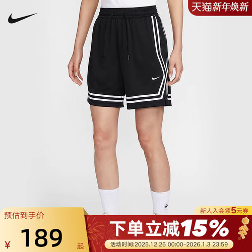NIKE耐克女子短裤2025夏季篮球运动训练速干透气五分裤FQ4545-010