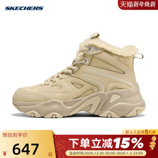 SAND 雪地靴168070 Skechers斯凯奇熊猫鞋 女士秋冬加绒高帮老爹鞋