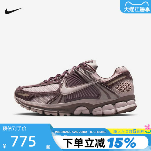 NIKE耐克女鞋VOMERO 5酒红色复古老爹鞋网面运动跑步鞋II6236-500