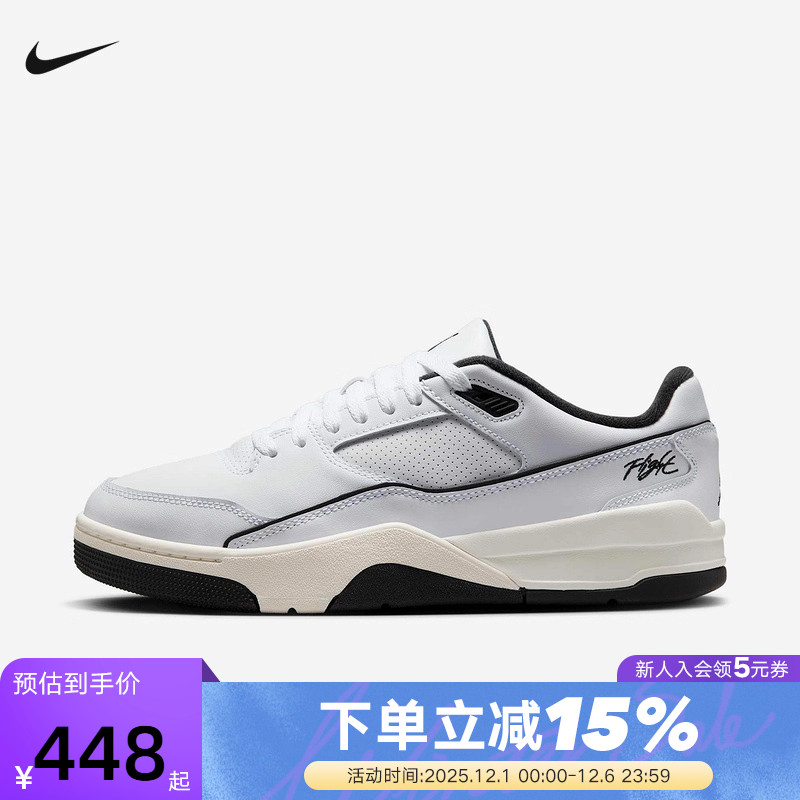 Nike耐克男鞋JORDAN FLIGHT COURT 白黑 低帮复古板鞋HF3255-100