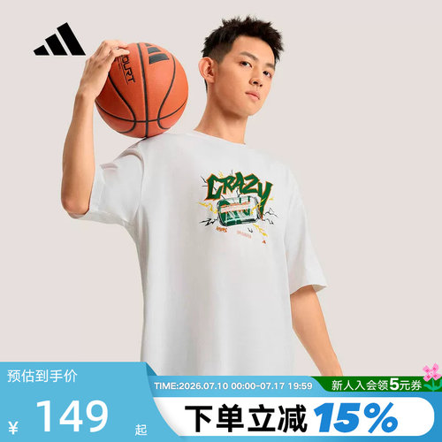adidas阿迪达斯无袖上衣2026新款夏季男速干篮球运动背心 KS7865