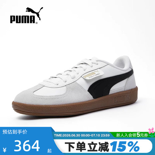 PUMA彪马夏秋男女款运动休闲百搭经典低帮T头板鞋 403953-01