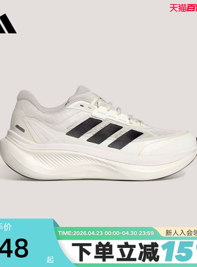 adidas阿迪达斯男鞋女鞋DREAMCUSHION厚底稳定运动休闲鞋 KI5117