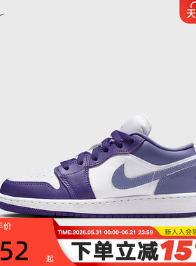 Nike耐克AJ1女鞋Air Jordan 1白紫色复古板鞋童篮球鞋553560-551