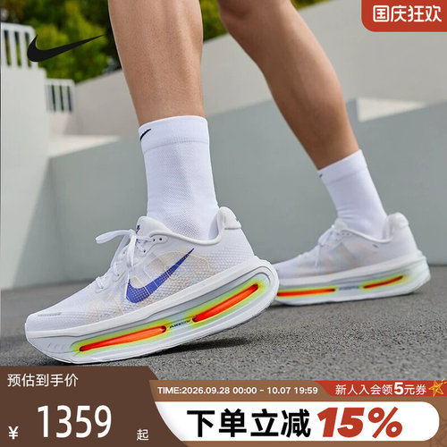 NIKE耐克迈柔男鞋VOMERO PREMIUM气垫鞋厚底专业跑步鞋HQ2050-101