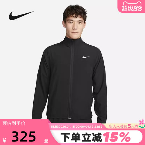 Nike耐克男梭织夹克夏新款运动服黑色跑步立领训练外套FB7500-010