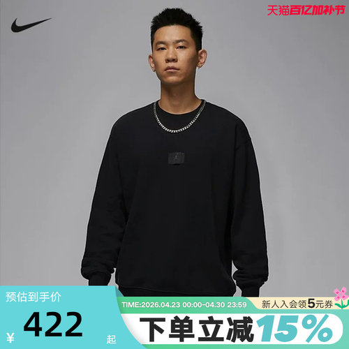耐克男女Jordan卫衣薄绒保暖宽松休闲圆领针织套头衫 FV7260-010