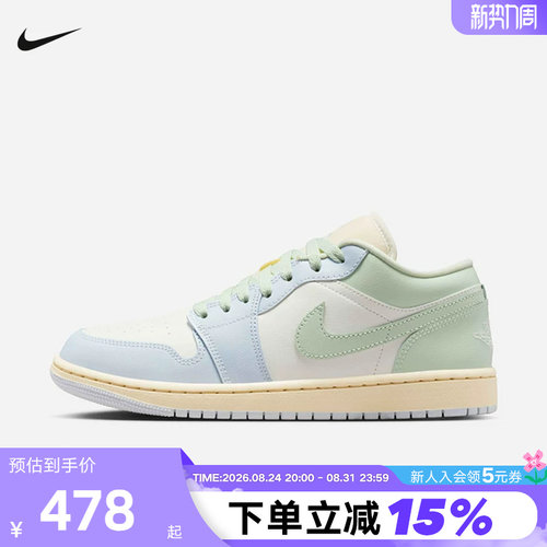 Nike耐克女鞋air Jordan 1 AJ1刺绣低帮鞋运动复古板鞋DC0774-108