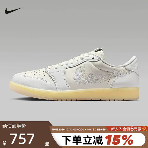 耐克AIR JORDAN 1 OG AJ1男鞋植物花卉刺绣低帮篮球鞋IF4391-100