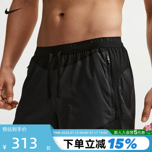 NIKE耐克男短裤夏季Dri-FIT速干透气含衬裤跑步运动裤IF2017-010