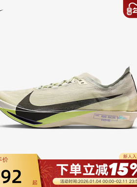 NIKE耐克男鞋ZOOMX STREAKFLY 2运动鞋碳板竞速跑步鞋HF6416-002
