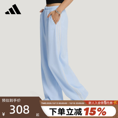 adidas阿迪达斯三条纹舞动凉感宽松运动裤女针织/梭织长裤 KZ4213