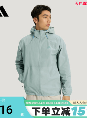 adidas阿迪达斯凉感运动休闲连帽外套2026夏男梭织夹克 KR2512