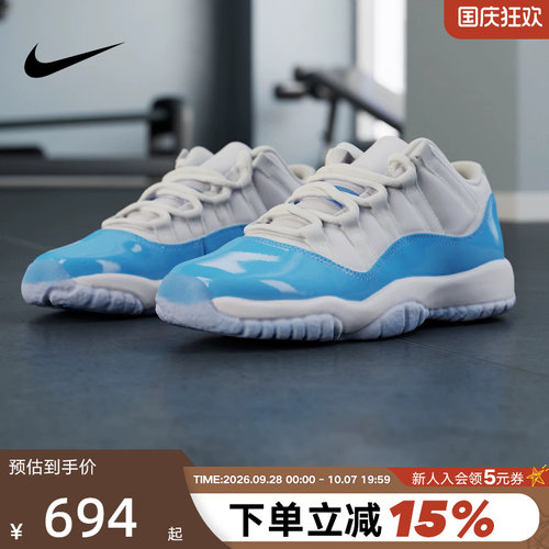 耐克女鞋大童鞋Air Jordan 11 AJ11白蓝低帮复古篮球鞋FV5121-100