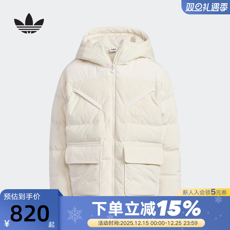 adidas阿迪达斯男女大童丝绒保暖外套秋冬鸭绒连帽羽绒服KC5386