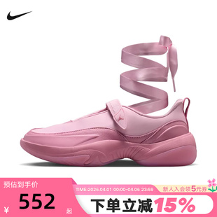 缎带运动休闲鞋 NIKE耐克女鞋 Jordan Pointe芭蕾隐藏式 607 IB8597