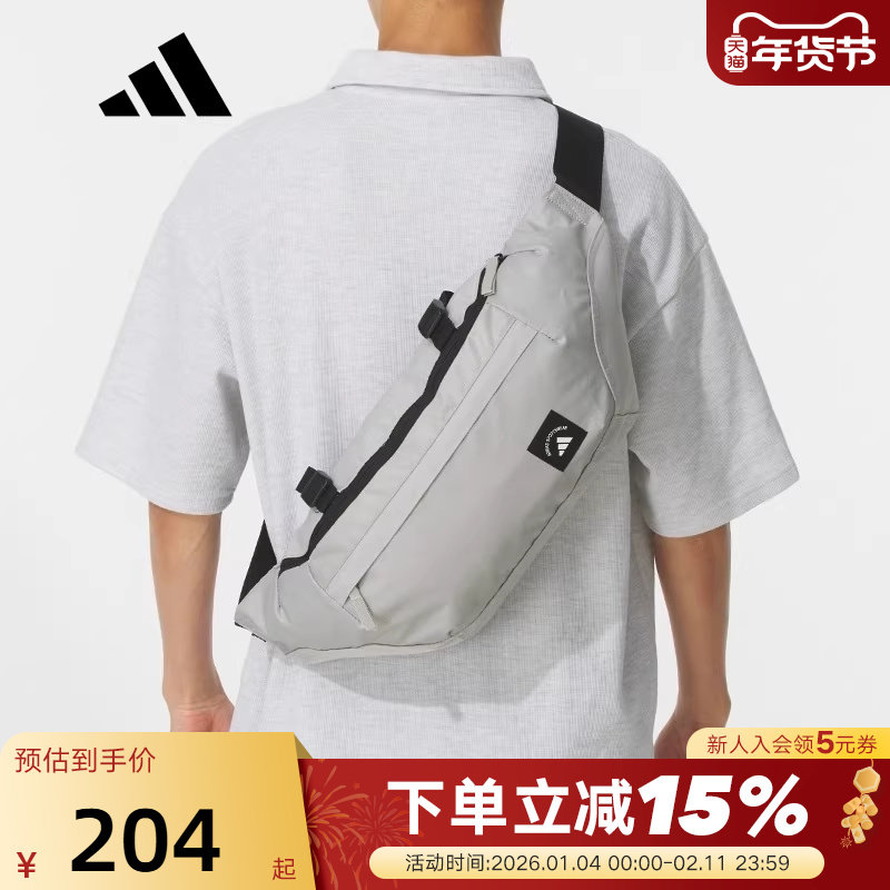 adidas阿迪达斯胸包骑行包秋男女复古潮流腰包斜挎包 KC02