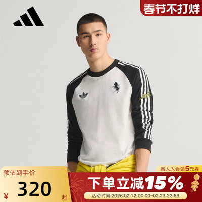 adidas阿迪达斯尤文图斯足球修身上衣26春男街头风长袖T恤 KB4456