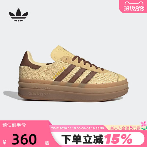 adidas阿迪达斯三叶草厚底板鞋运动秋女GAZELLE编织风T头鞋JS3900