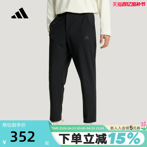 adidas阿迪达斯凉感修身锥形运动裤2026夏男休闲针织长裤 KW4774