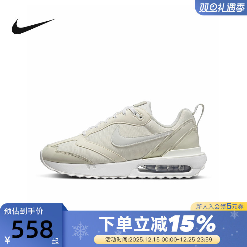 nike耐克女鞋秋运动鞋AIR MAX DAWN气垫缓震跑步鞋DM8261-001