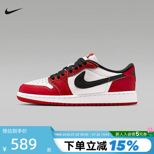 JORDAN耐克男女鞋大童运动鞋白黑红复刻AJ1板鞋休闲鞋HQ6999-600