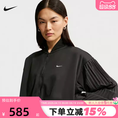 NIKE耐克女外套26春新款休闲训练运动健身短款立领夹克IQ0437-010